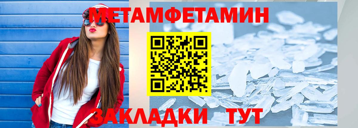 АМФ 97% Ухта