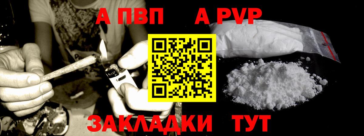 Ухта  Alpha PVP мука  наркошоп  Вход с VPN  Alpha PVP кристаллы 
