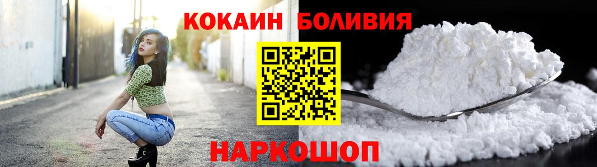 КОКАИН Колумбийский Ухта