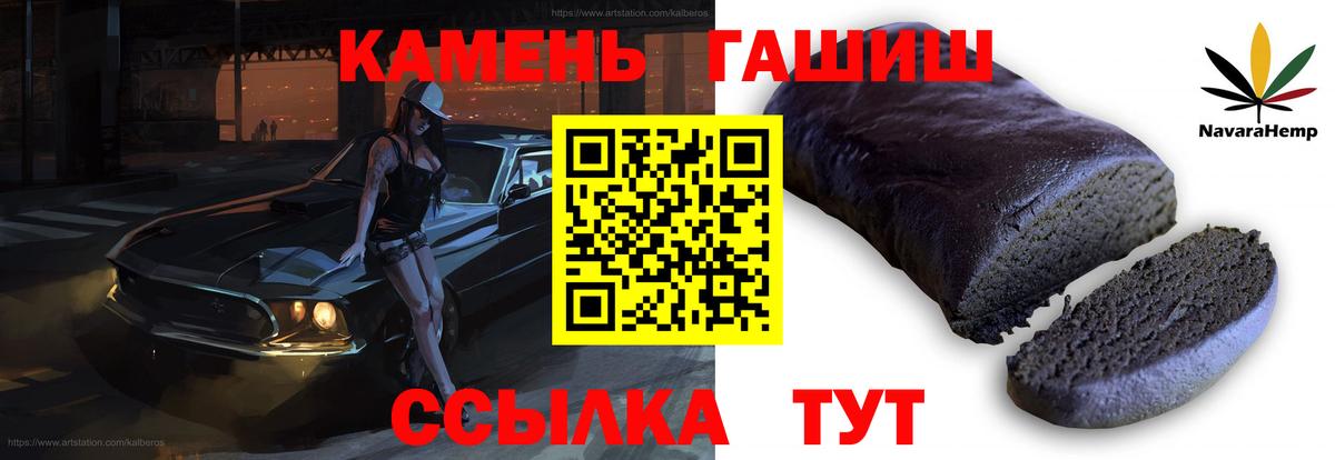 ГАШИШ Ice-O-Lator Ухта