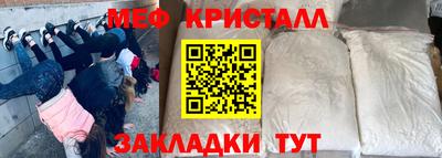 героин Новокубанск