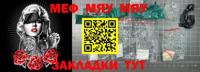 героин Новокубанск