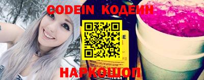 кокс Новодвинск