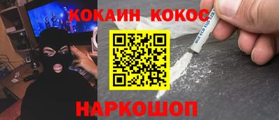 героин Новокубанск