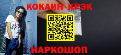 кокс Новодвинск