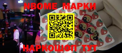 кокс Новодвинск