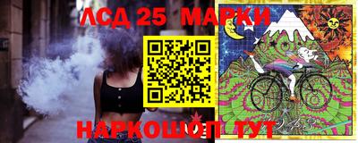 jwh Новозыбков