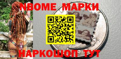 кокс Новодвинск