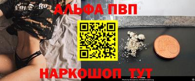 кокс Новодвинск
