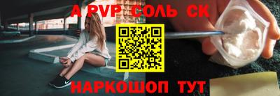 героин Новокубанск