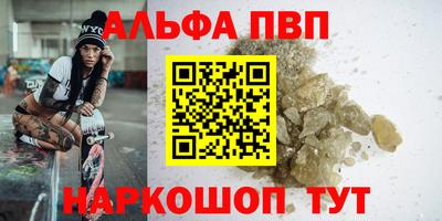 кокс Новодвинск