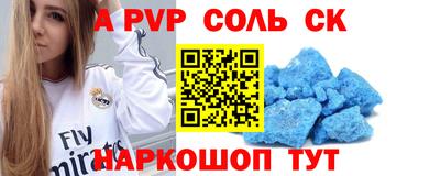 героин Новокубанск