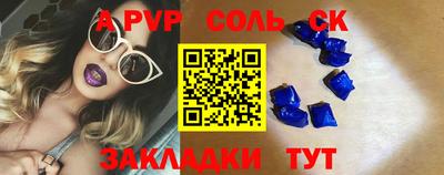 героин Новокубанск