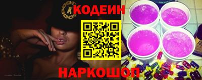 кокс Новодвинск