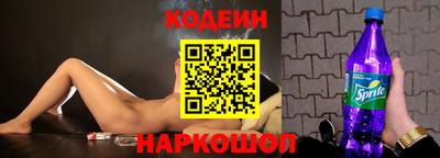 кокс Новодвинск