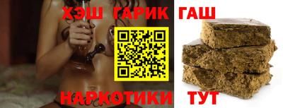 jwh Новозыбков
