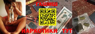 героин Новокубанск