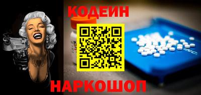 героин Новокубанск
