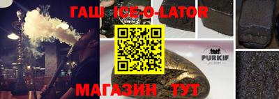 героин Новокубанск