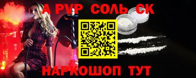 героин Новокубанск
