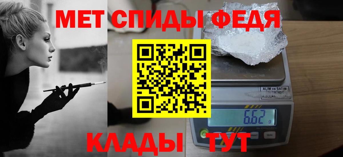 МЕТАМФЕТАМИН кристалл  МЕТАМФЕТАМИН кристалл  Вход с VPN  Ухта 