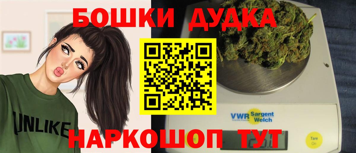 Бошки Шишки White Widow  Вход с VPN  Конопля LSD WEED  Ухта  МАРИХУАНА THC 21% 